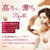 Aluce luce Plus Cushion Foundation Body [With Puff] (01 Natural Beige)
