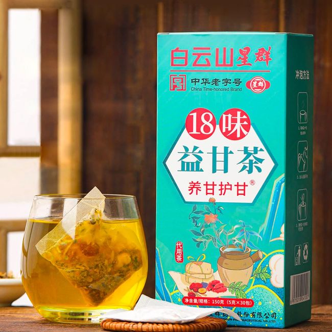 18 Flavors Liver Care Tea, Liver Detox Tea, Daily Liver Nourishing Tea 18 Different Herbs, Liver Tea, Herbal Tea for Liver, Enhance Your Well-Being with Exquisite Chinese Tea