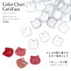 Nail Tool Color Chart (Cat) Gel Nail Cabochon Nail Chart