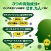 【指定第2類医薬品】ヴイックス メディカル トローチ 24錠