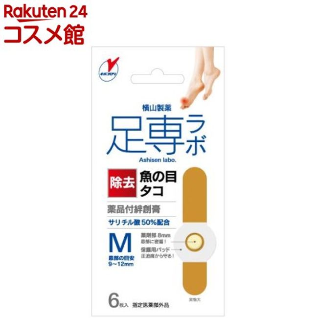 Ashi Sen Labo Uonomekorori Bandage 50 M size (6 pieces) [Ashi Sen Labo]