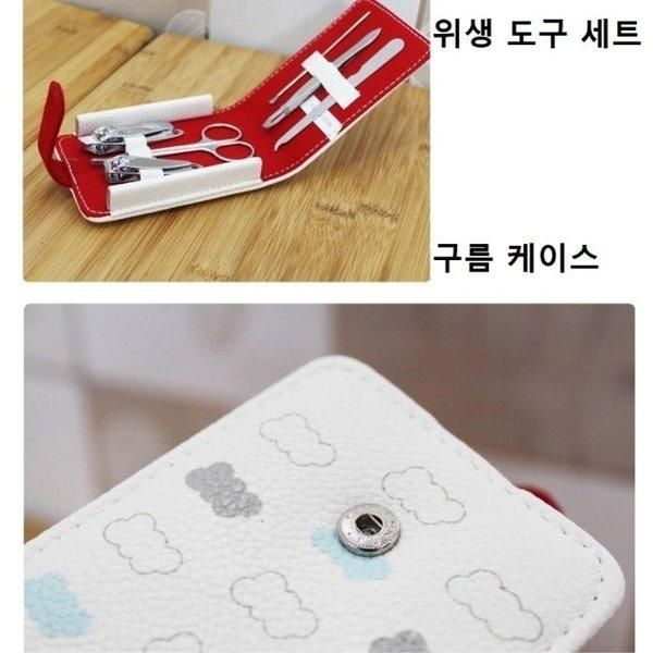 [Shinsegae Mall] Nail Clipper All-in-One Hygiene Tool Set Cute Cloud Case (W49E3D6)