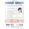 OTHELLO SPF 50+ PA++++ Sunscreen Makeup Foundation, Whitening, Wrinkles, Improves Dermatologists, Featured Niacinamide, Foundation for Face, Stains, Moisturizing, Quasi-Drug