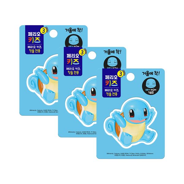 Perio Pokemon Toothbrush Cap Squirtle x3