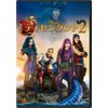 ディセンダント2 [DVD]