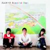 Beautiful Days (DVD付)