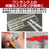 nullie Etching Guide, Sujivoli Guide, Muscle Carving, Guide Tape, Plastic Model, Multi-functional, Set of 6