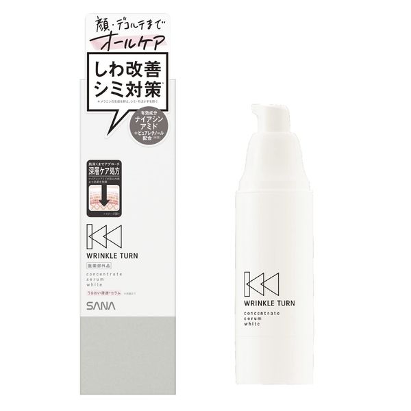 Wrinkle Turn Medicated Concentrate Serum, White, 1.8 oz (50 g) (x1)