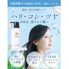 Selenite Tocco Treatment Shampoo, 13.5 fl oz (400 ml)