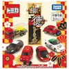 Tomica Fukutoku Box