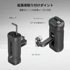 SmallRig Lightweight Mini Side Handle 4755
