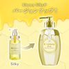 &honey Pixie Moist Silky Hair Treatment Step 2.0-440g