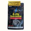 CELLS POWER 8-PN itine 30 Day Supply/60 Capsules