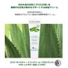 Moisture Night Cream Aloe Vera 1.0 fl oz (30 ml)
