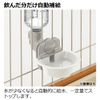 Richell Cat Water Dish Medium with Bottle, White
