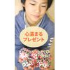 Handmade Beanbag Red Pattern Auspicious 5 Types