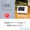 XXERT Digital Timer with magnet XXT504WH For standing and hanging White