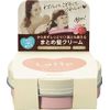 Mar & Me Blister Cream 2.6 oz (75 g) (x1)