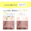 Capsule Serum Vitamin C Cleansing Gel