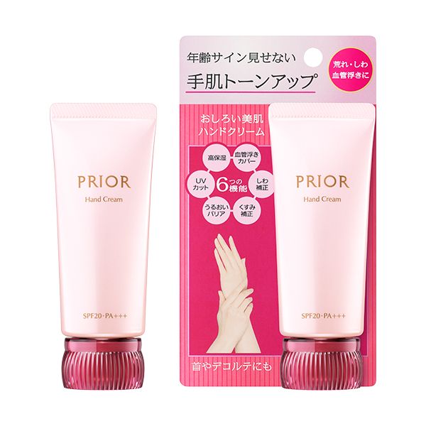 Shiseido Prioru White Beautiful Skin Hand Cream