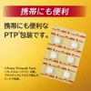 【指定第2類医薬品】パイロンPL錠ゴールド 18錠