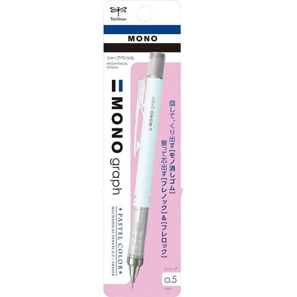 Tombow Sharp Monograph 0.5mm Ice Blue DPA-136A
