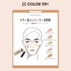 THE SAEM Concealer, Cover Perfection Tip Concealer, 1.25, Light Beige, 0.2 oz (6.5 g)