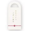 noruko-pore-syon Bathing Agent Medicated guri-texingubasupauda- Congratulations Forest Scent 5 Bao with OB – GEB – 1 – 2 