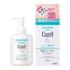 Curel Moisturizing Milky Lotion Care Makeup Remover