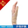 DAIYA Bonbone Open Thumb Flat Left M 4213
