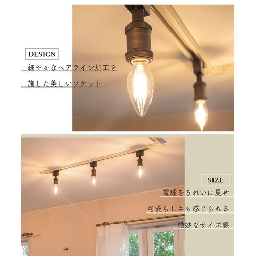 Ampoule Ceiling Light, Lighting, Stylish, Socket, Duct Rail, Lighting Rail, 1 Light, Entryway, Toilet, Stairs, Hallway, Simple, Antique Retro Lighting Fixture, Antique Black, Black, Brown, LED,