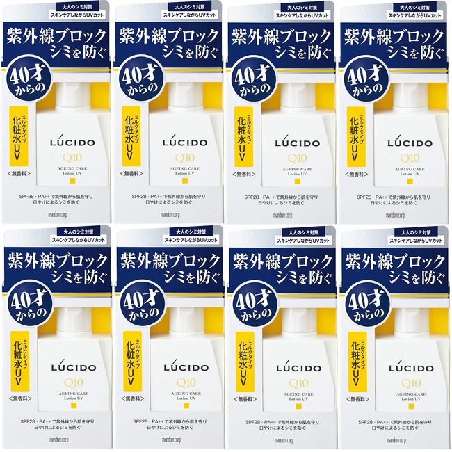 Lucido Medicated UV Block Lotion (Quasi-Drug), 3.4 fl oz (100 ml) x 8 Packs