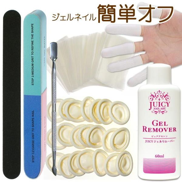 Easy gel nail removal, offset gel nails, finger rubber, finger cot, easy self-gel removal, nail file included, convenient nail removal tool, acetone gel remover