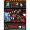 New Time Model Metal Slug 3 SVX-15D Plastic Model XNSMS3005