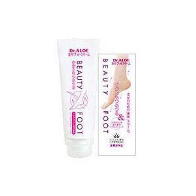 Evermate Doctor Aloe Foot Cream 120g