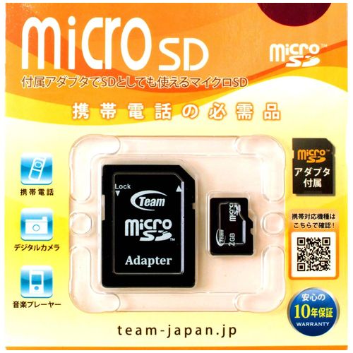Team TG002G0MC1XA MicroSD Card 2GB SD Converter Adapter Operating Voltage 2.7V - 3.6V Weight: 0.004 oz (1 g)
