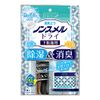 non meldry soap scent for geta cans