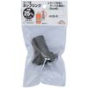 Safety 3 Pump Coupling 25mm (1") PB-25
