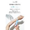 Exbeaute SPF 50+ Anti-Collapse, Made in Japan, Lasting Cool Base, Lavender Color