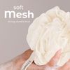 Loofah Sponge Pouf