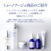 Munoage Lotion & Moisturizing Cream, Moisturizing Cream, Moisturizing, Sensitive Skin, Dry Skin, Aging Care, Advanced Restoration Cream, 1.1 oz (30 g) & Moisture Charge Lotion, 5.1 fl oz (150 ml), Developed with Dermatologists