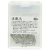 ティムコ(TIEMCO) SMALL PACK TMC708#10