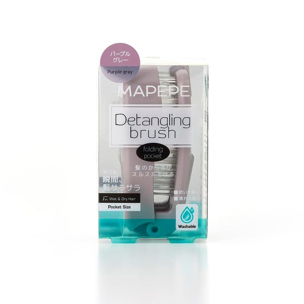 Mapepe Detangling Brush [Folding Pocket] Purple Gray MAPEPE