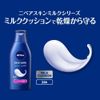 Nivea Skin Milk, Moist 7.1 oz (200 g)