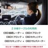 LAMPO OBD2 Branch Adapter, Minimum Size, Easy Installation, Coupler, Radar Detector, Security Door Lock, Multimeter, Connection Radar Radar