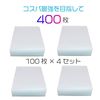 Mint Protect Official Inner Sleeve (400 Sheets) Just Size, Transparent