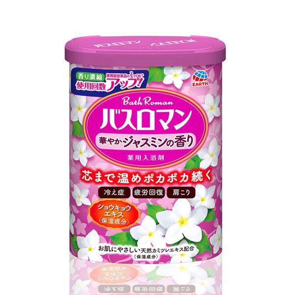 Bathroman Bath Salt Jasmine 600G Hot Spring Bath Salt Japanese Bath Salt