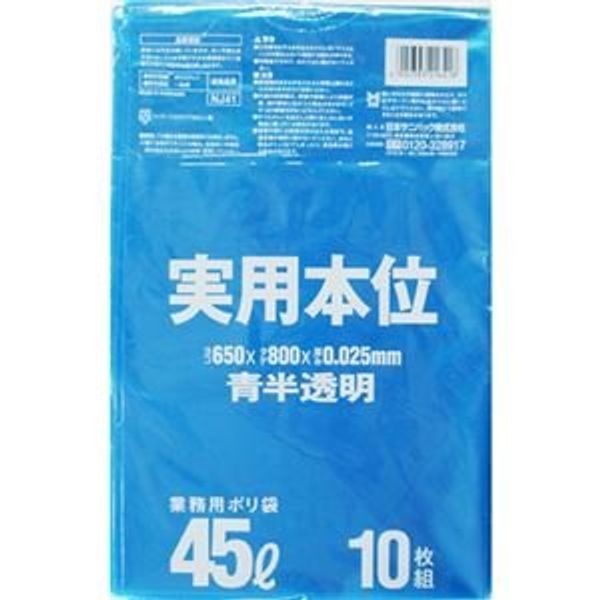 (Summary) Japanese Sanipak Trash Bags, Practical, Translucent Blue, 45L, NJ41, 1 Pack (10 Sheets) (40 Sets) ds-1587112