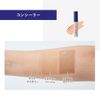 UMIO Concealer, 03 Warm Copper, Kemio Chemio Bear Eraser, Stain Cover, Stick, Men's, Women's, Base Makeup, Adult Acne, Dullness, Bear, Stain Tone-Up, 0.2 fl oz (6 ml)