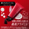 Biore ASRISM Protective Essence Sunscreen UV Sunscreen SPF50+ PA++++